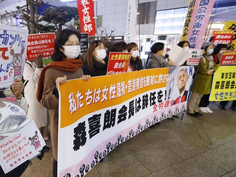 A group of trade unionists hold a banner calling for the resignation of Yoshiro Mori.